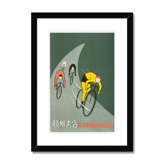 Ryukyuan-American Friendship Committee Bicycle Race, 1955